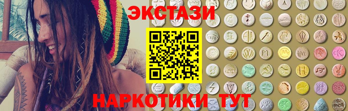 Нижний Новгород  MEGA онион  Вход с VPN  ЭКСТАЗИ  Ecstasy 250 мг  ЭКСТАЗИ DUBAI 