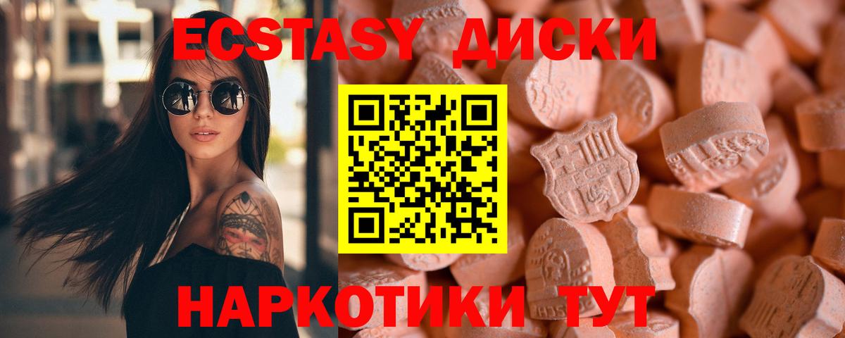 АМФЕТАМИН Нижний Новгород