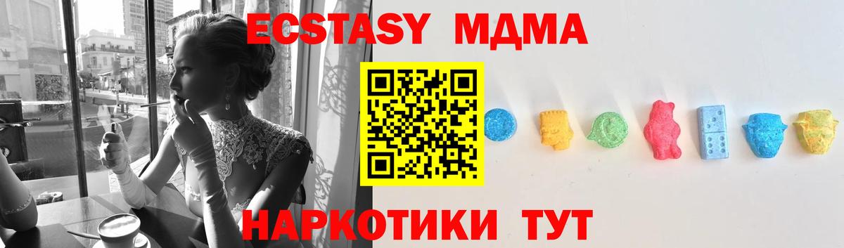 Экстази диски Нижний Новгород