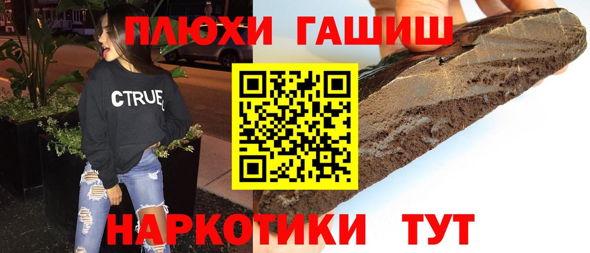 ГАШ AMNESIA HAZE Нижний Новгород