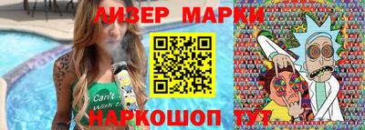 мяу мяу кристалл Дубна