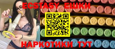 мяу мяу кристалл Дубна