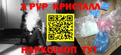 мдпв Донской