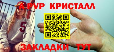 мдпв Донской
