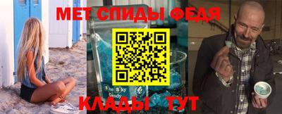 мяу мяу кристалл Дубна