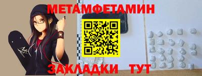 мяу мяу кристалл Дубна