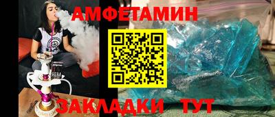 apvp Донецк