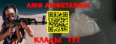 мяу мяу кристалл Дубна