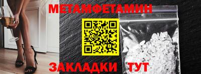 apvp Донецк
