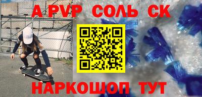 мяу мяу кристалл Дубна