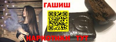 мяу мяу кристалл Дубна