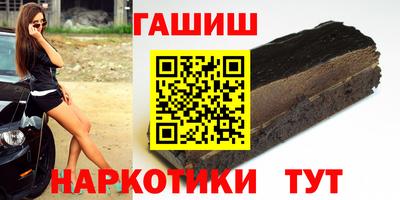 мяу мяу кристалл Дубна