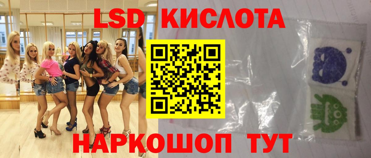 Нижний Новгород  LSD-25 экстази кислота  Вход с VPN 