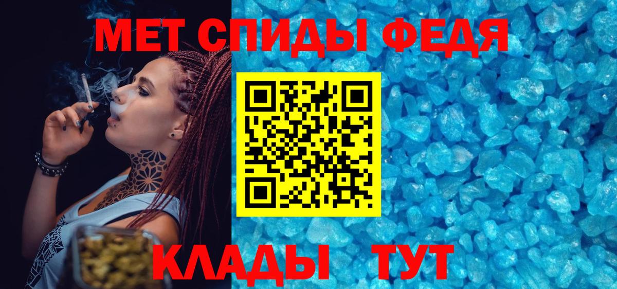 Нижний Новгород  Первитин пудра  Вход с VPN 