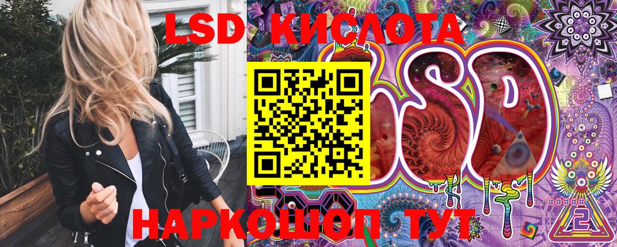 Марки NBOMe 1,8мг Нижний Новгород