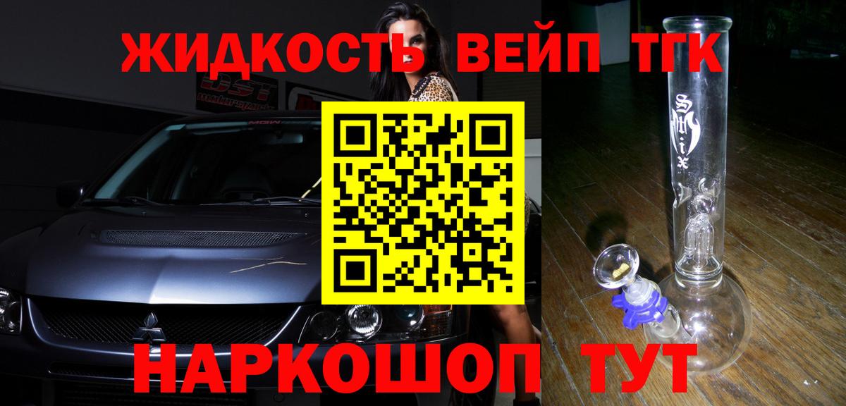 ТГК THC oil Нижний Новгород