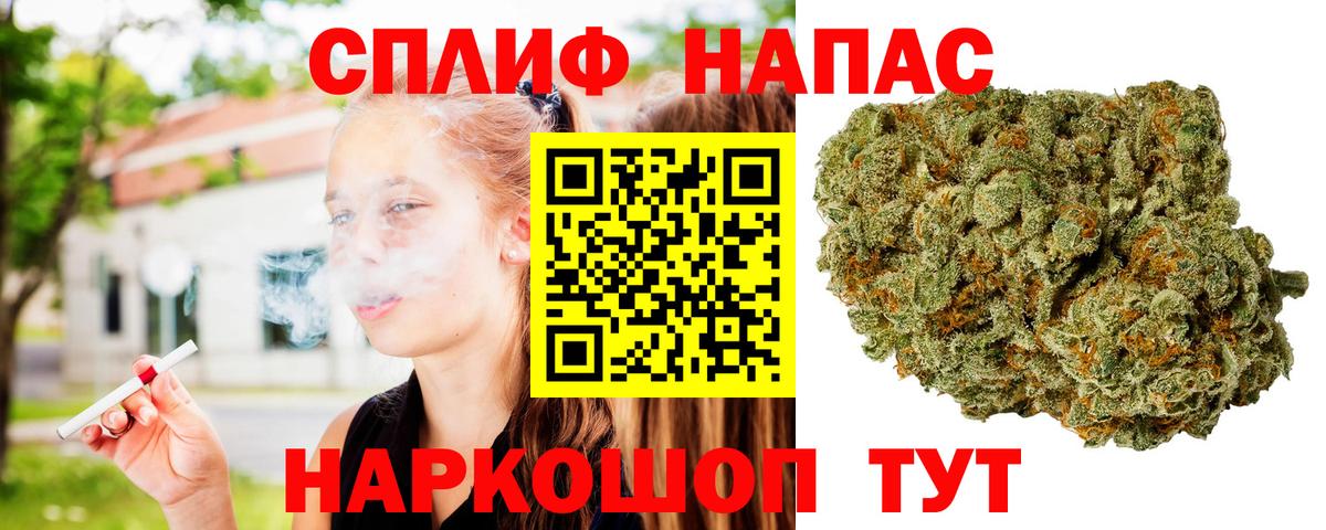 Марихуана Bruce Banner Нижний Новгород